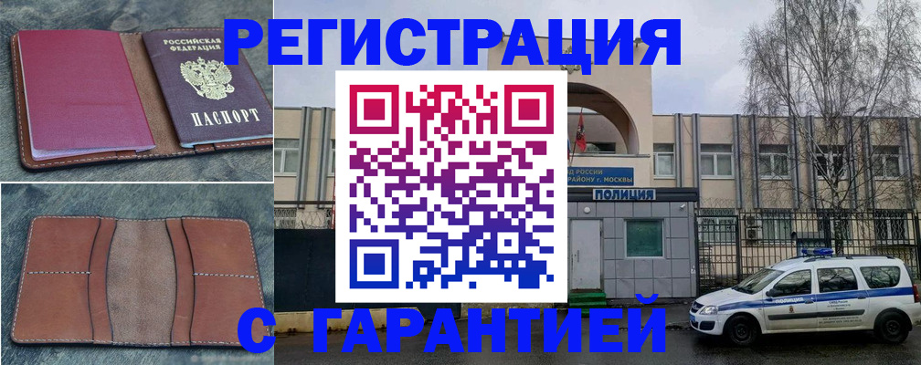 регистрация для школы в Аркадаке